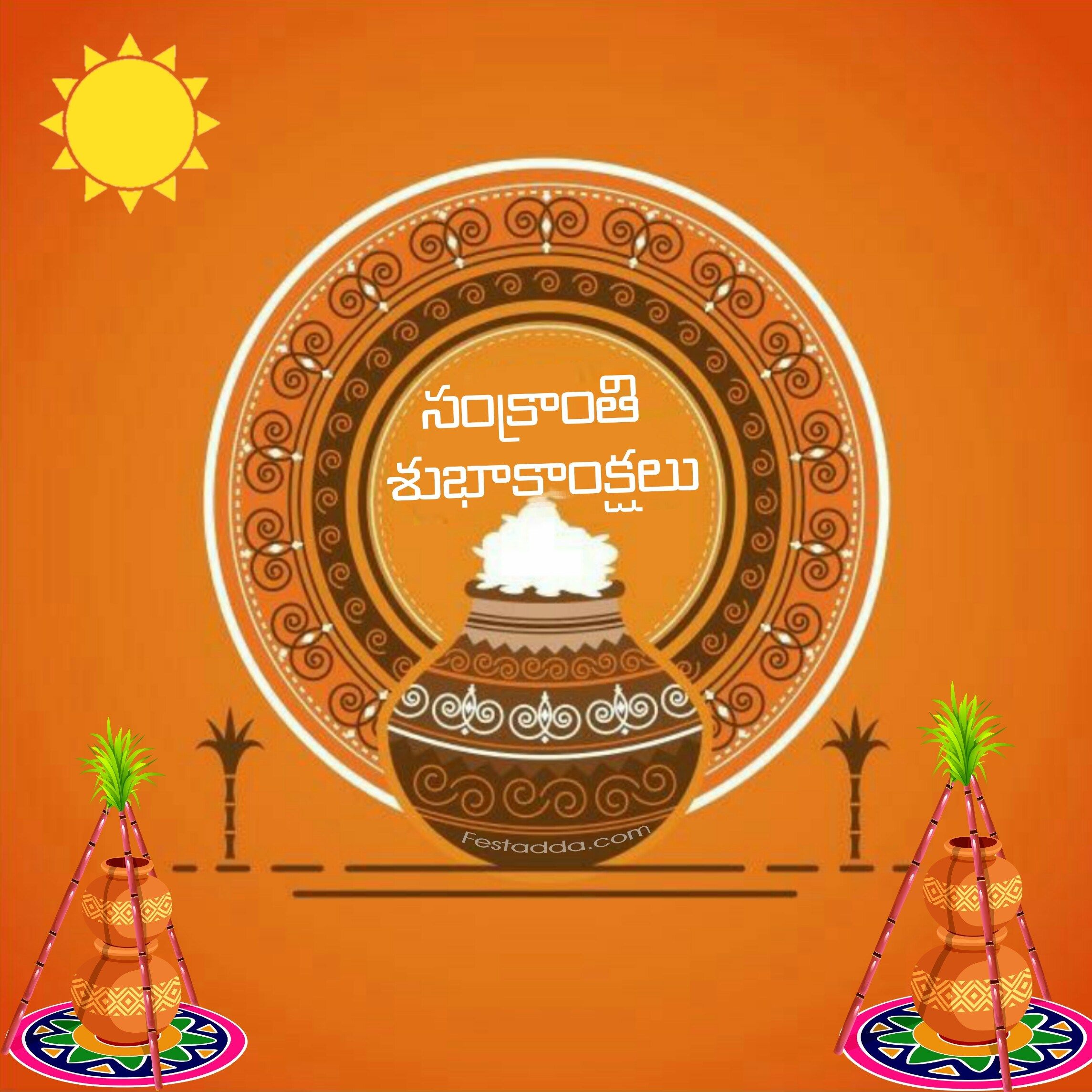 sankranti whatsapp stickers sankranti whatsapp stickers