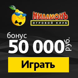 игры мега деньги игры мега деньги