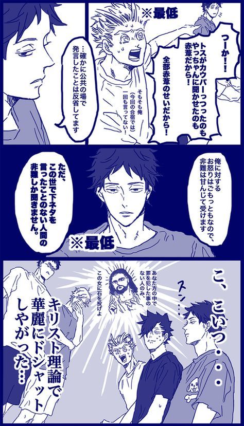 ボード ハイキュー のピン ボード ハイキュー のピン