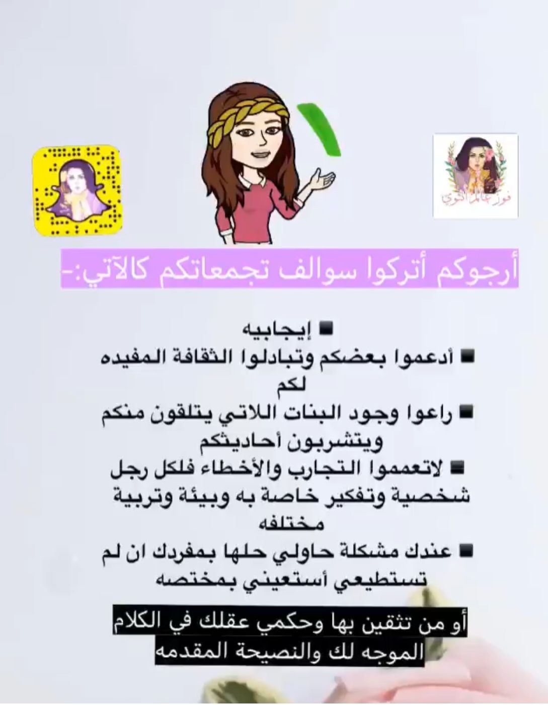 Pin On هي هو