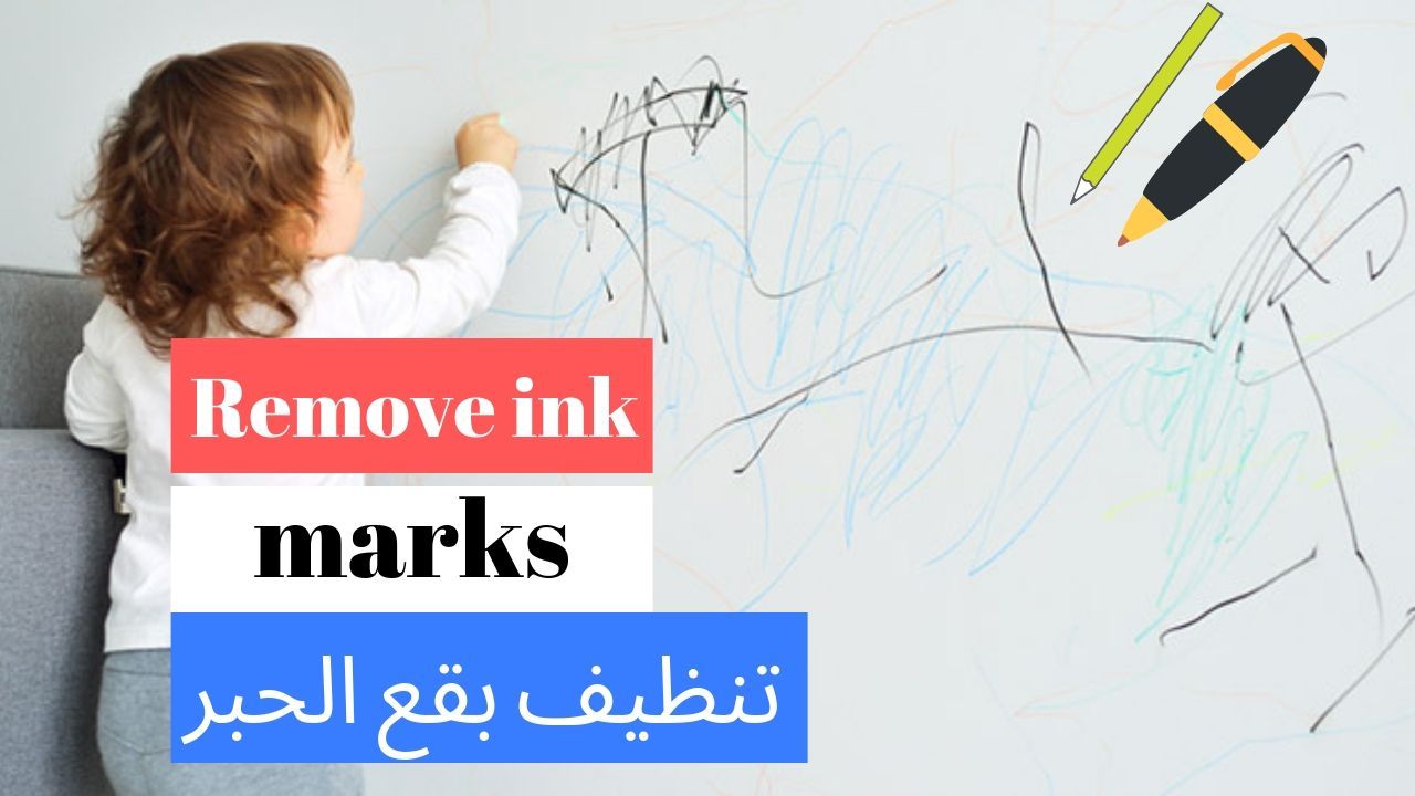 How To Clean Pen Marks From Walls الخلطة السحرية لتنظيف الجدران والابواب من بقع القلم الجاف Home Decor Decals Cleaning Hacks How To Remove