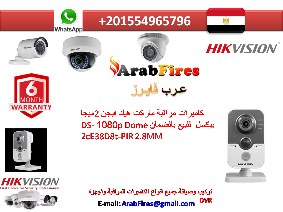 كاميرات مراقبة ماركت هيك فبجن 2ميجا بيكسل للبيع بالضمان P Dome1080 Ds 2ce38d8t Pir 2 8mm Phone Electronic Products Camera