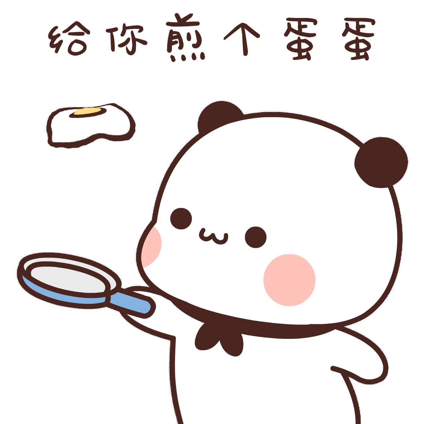 Pin de Franchesca Valentin en Dễ thương en 2020 Dibujos cute, Dibujos jpg (1389x1389)