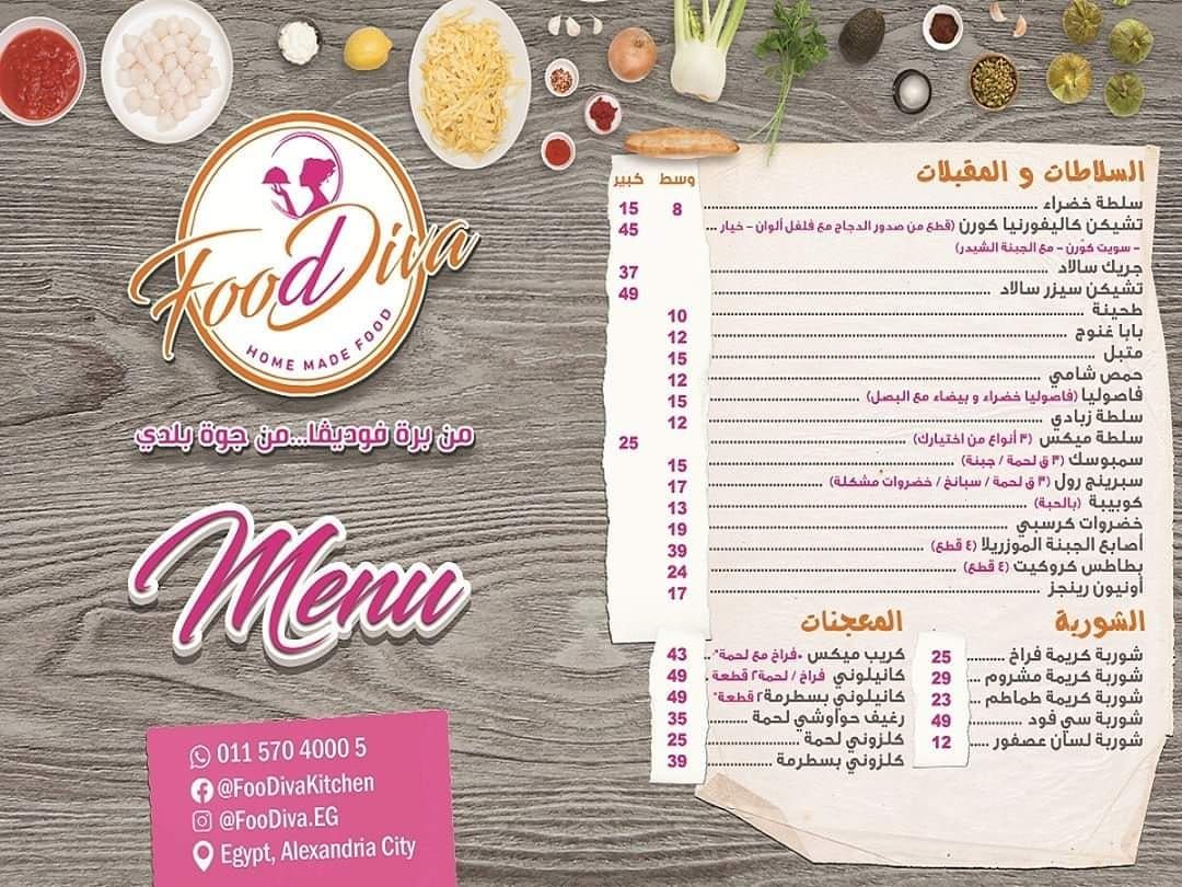 Fooddiva Menu منيو فوديڤا اطعم أكل من مطبخ محترف بأعلى جودة وأقل سعر و الطعم بيتي للطلب والاستفسار عن طريق Food اكل Homemade Recipes Food Homemade