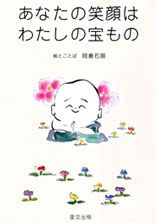 よろこびの森 岡倉石朋 岡倉ゆかりホームページ 森 よろこびの森 岡倉石朋 岡倉ゆかりホームページ 森