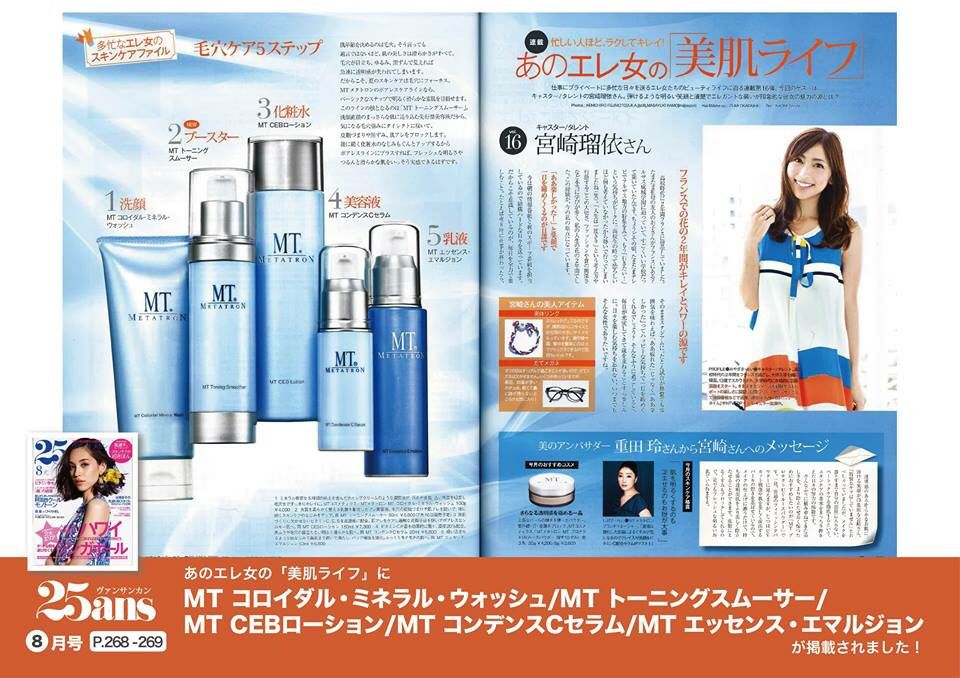 Mtメタトロン Mt Metatron Japanese Cosmetics Pores Acne Mt Metatron Liniya Po Borbe S Rasshirennymi Porami Zhirnoj Kozhej Povyshennym Salootdeleniem Mtメタトロン Mt Metatron Japanese Cosmetics Pores Acne Mt Metatron Liniya Po Borbe S Rasshirennymi Porami Zhirnoj Kozhej Povyshennym Salootdeleniem