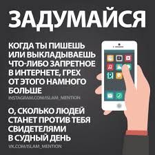 фото на аву мусульманские онлайн фото на аву мусульманские