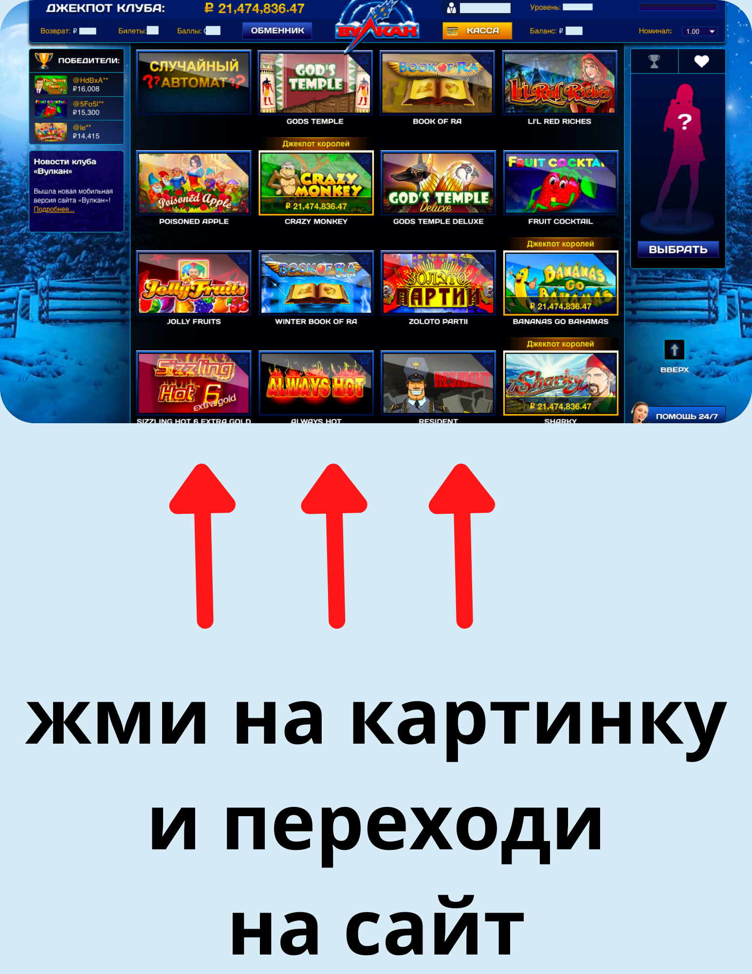 Казино вулкан с деноминацией Казино вулкан с деноминацией слотомания-игровые автоматы приложение майл.ру