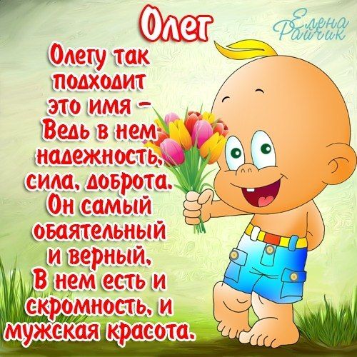 Открытки по именам мужчин, открытка новым годом