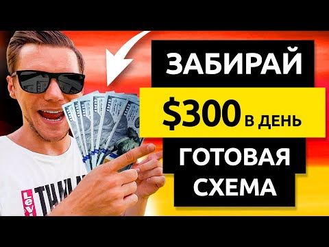как заработать деньги с помощью игр без вложений как заработать деньги с помощью игр без вложений