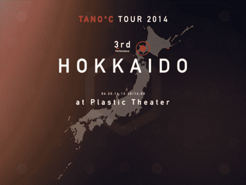motion graphics inspiration
