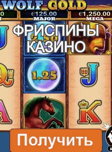 Популярные бонусы в онлайн казино Популярные бонусы в онлайн казино betfair developer api
