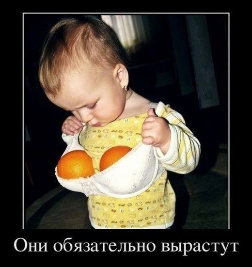 Прикольное Фото Дети Скачать Прикольное Фото Дети Скачать