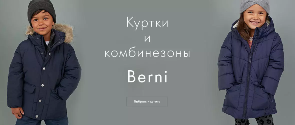 Детская Одежда Харьков Магазины Интернет Магазин Детская Одежда Харьков Магазины Интернет Магазин