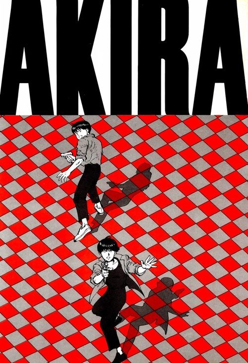 大友克洋 のアイデア 180 件 大友克洋 Akira アキラ アキラ 大友克洋 のアイデア 180 件 大友克洋 Akira アキラ アキラ