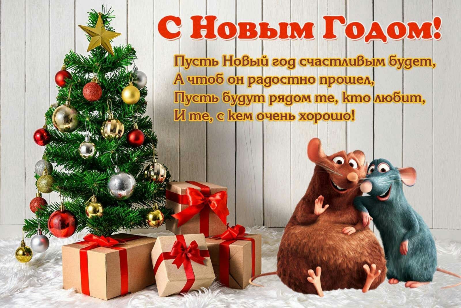 Очень Новый Год Очень Новый Год