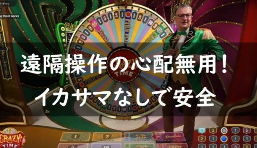ベーシック ストラテジー ベーシック ストラテジー