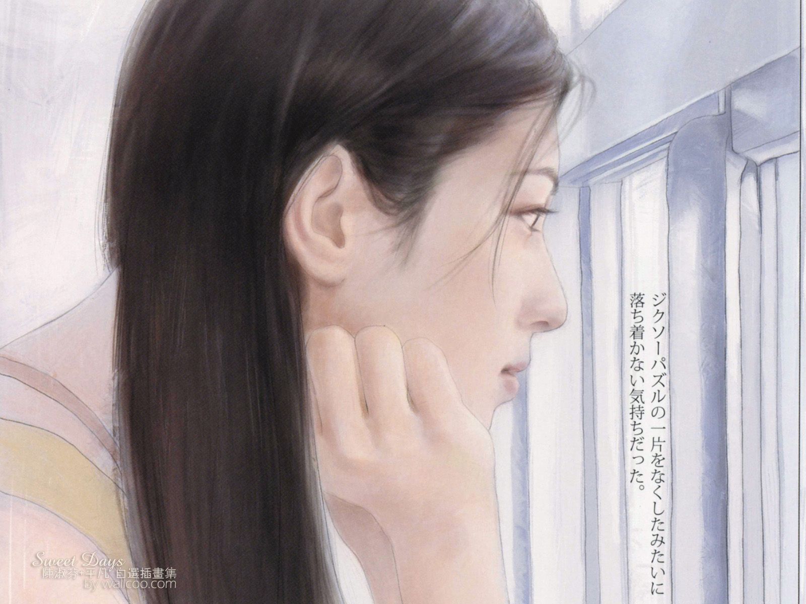 Book Cover Illustration 平凡 Book Cover Illustration 平凡