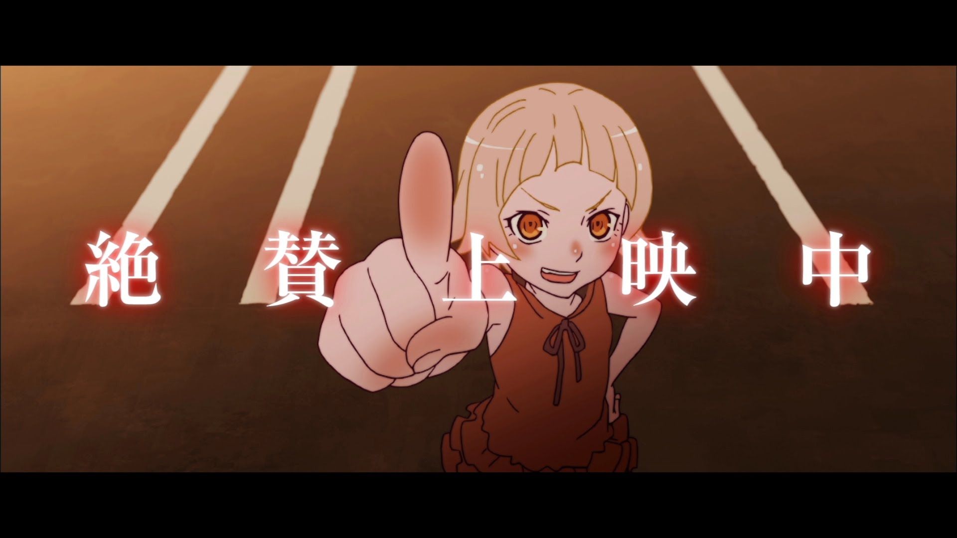 傷物語 鉄血篇 公開中cm 傷物語 イラストアート 傷物語 鉄血篇 公開中cm 傷物語 イラストアート