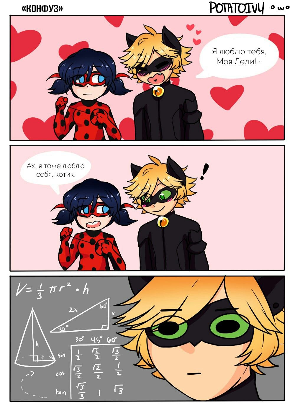 Pin By Paloma Janeth On Miraculous Miraculous Ladybug Anime 