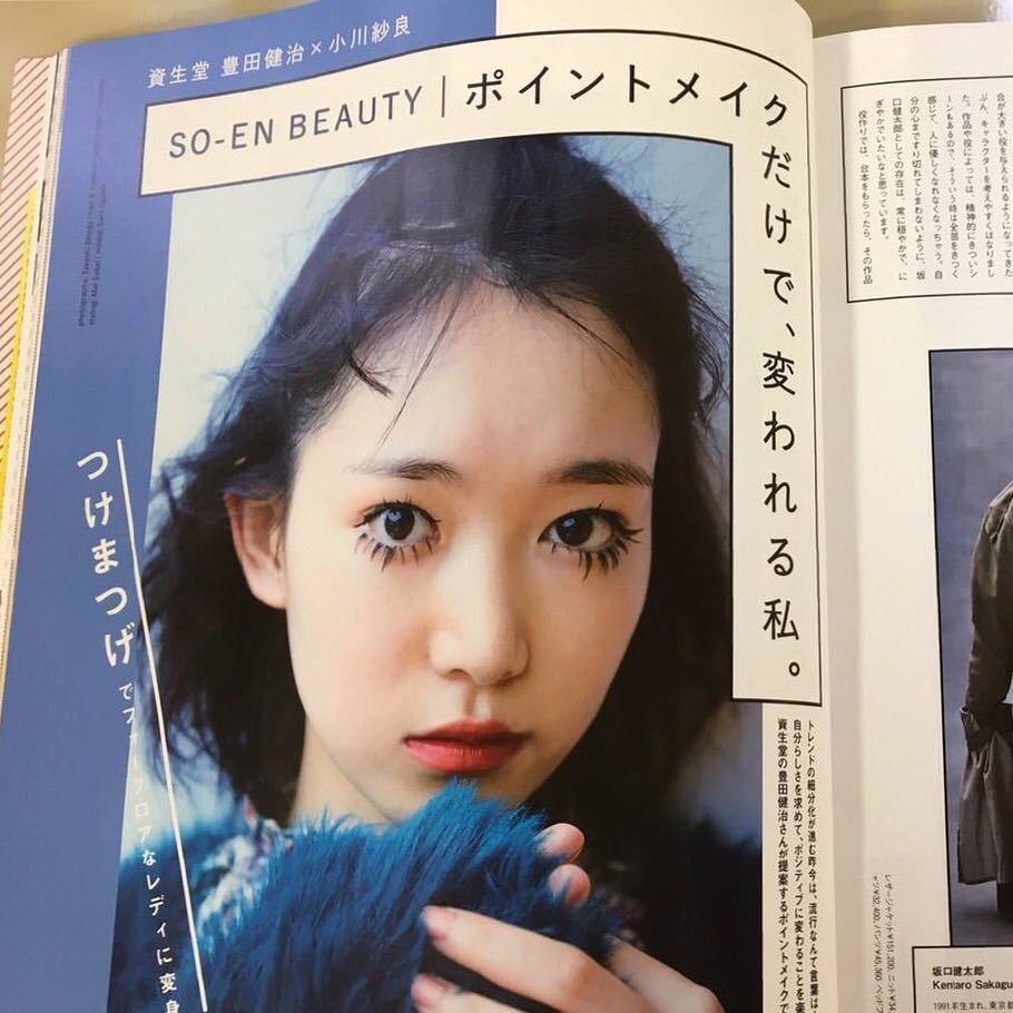 Pin Auf 小川紗良 Pin Auf 小川紗良