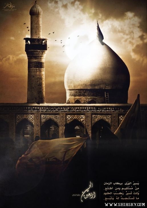 Hazrat Ali As Wallpapers Desktop Wallpapers Islamic | My XXX Hot Girl