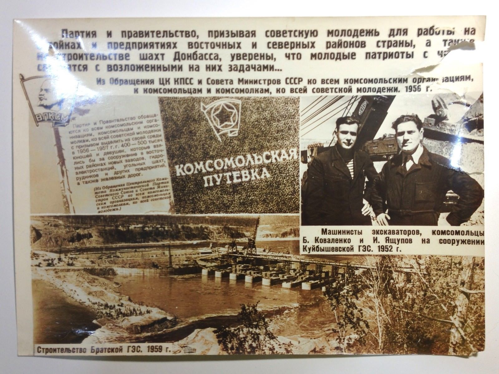 The beginning of the Stakhanov movement, or the Grenadiers of communist labor 68 The beginning of the Stakhanov movement, or the Grenadiers of communist labor 96