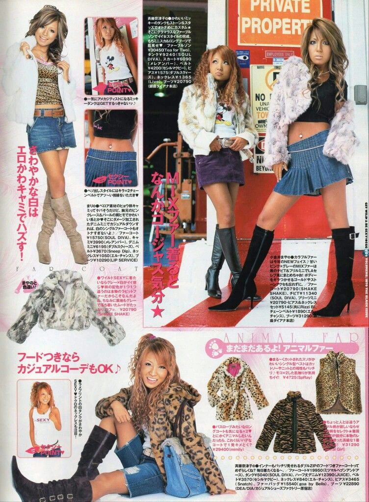 Pin by Piyo on Fall Outfit Kogal fashion, Gyaru fashion, 2000s fashion outfits