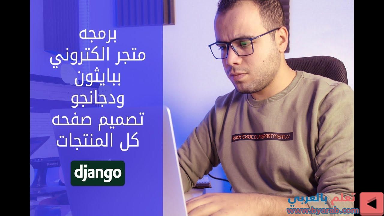 يا عالمي فوق حل ق فوق جمهور الشمس عندنا لكم كود النصر خصم ٥٠ على التوصيل وتستاهلون اكثر Img Src Https P App Store Google Play Soccer Field Sand
