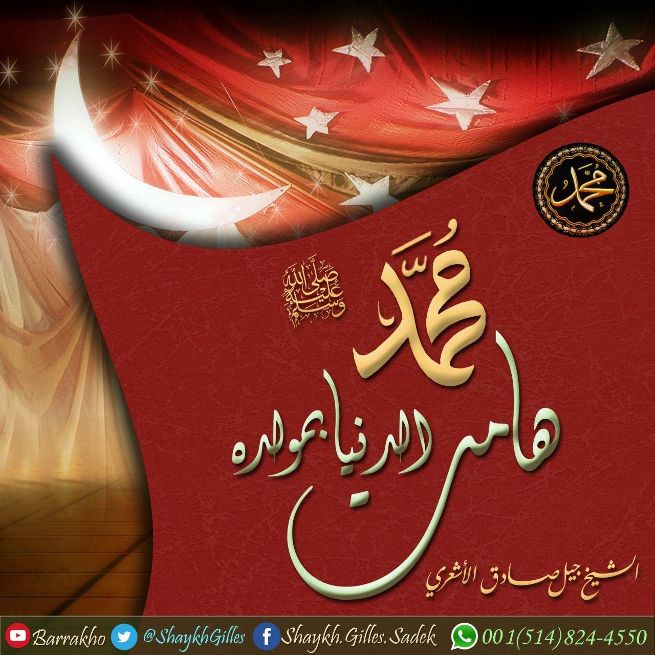عمرة فى رمضان Movie Posters Oroa Lockscreen
