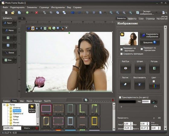 TÉLÉCHARGER MOJOSOFT PHOTO FRAME STUDIO