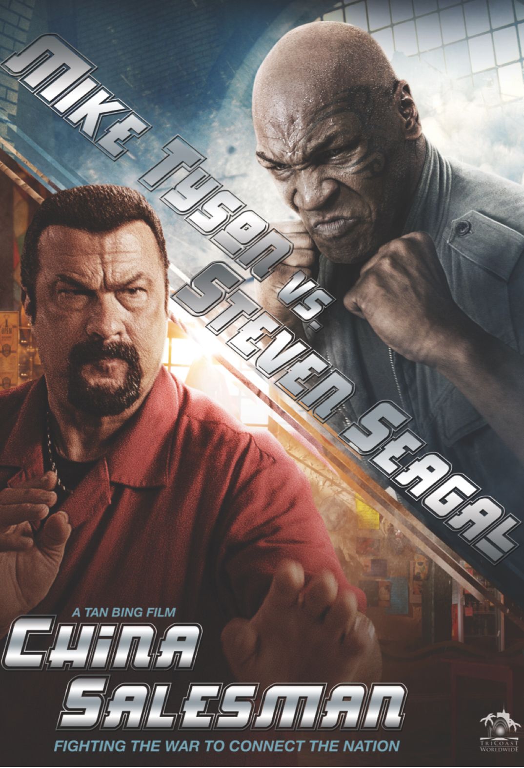 Steven Seagal And Mike Tyson S China Salesman Is The Most Afm Film Of Afm American Film Market Festival Steven Seagal Mike Tyson Film Fighting