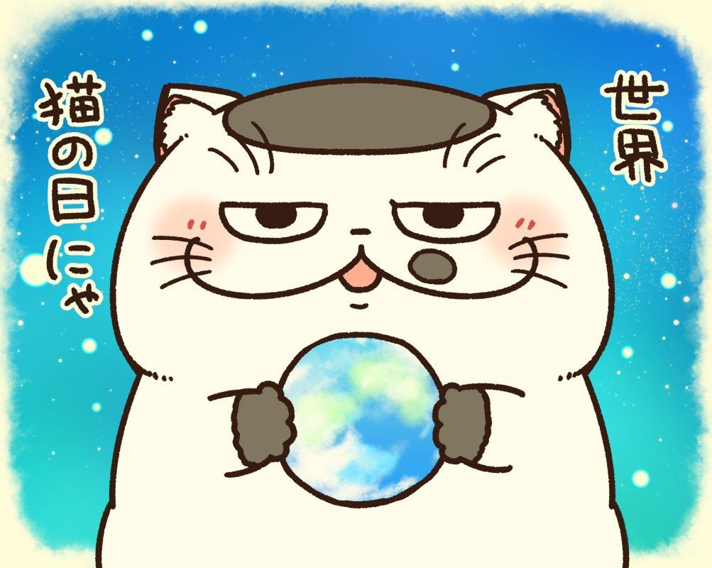 スーパーディフォルメ おしゃれまとめの人気アイデア Pinterest 天照 大神 イラスト ねこ 猫 猫 漫画 スーパーディフォルメ おしゃれまとめの人気アイデア Pinterest 天照 大神 イラスト ねこ 猫 猫 漫画
