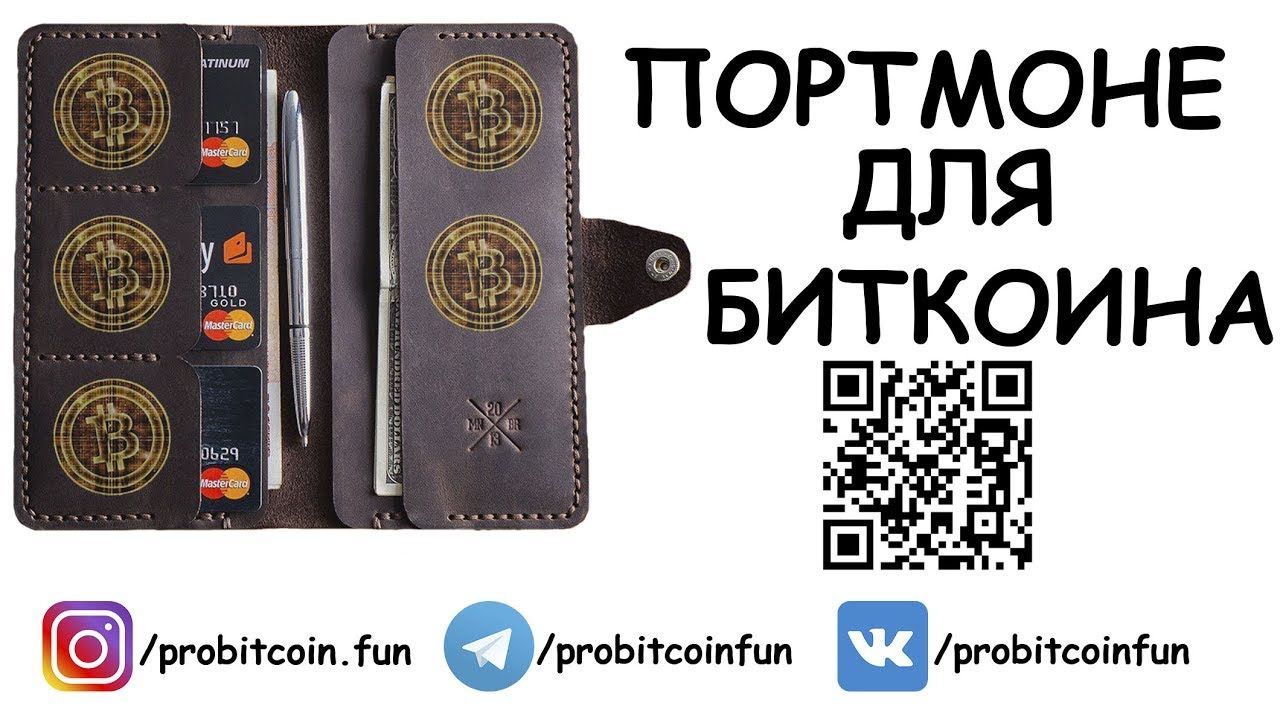Как создать bitcoin cash кошелек Как создать bitcoin cash кошелек банки ру псков обмен валют