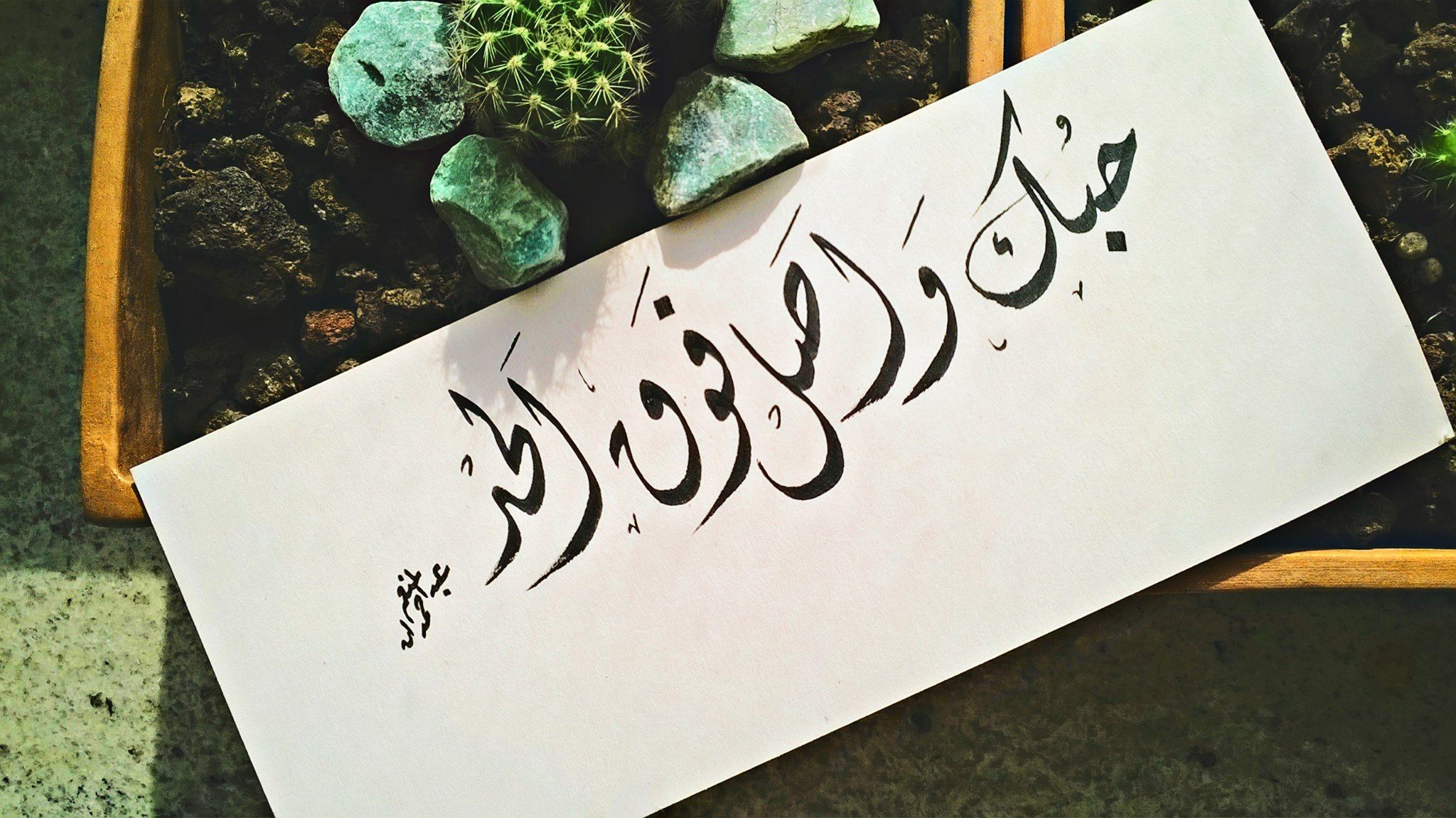 حبك واصل فوق الحد Novelty Sign Decor Art