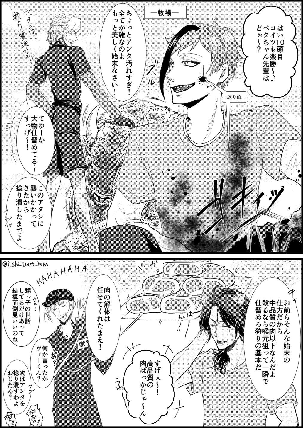 7 11 青海a ア19a In 21 Floyd Twitter Wonderland 7 11 青海a ア19a In 21 Floyd Twitter Wonderland