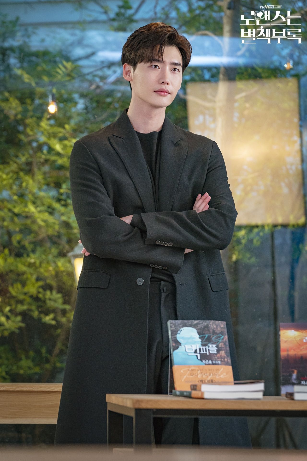romance is a bonus book korean drama 2020 lee jong romance is a bonus book korean drama 2020 lee jong