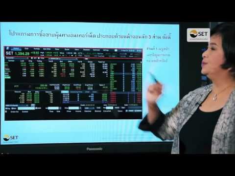 Demo trading account thailand