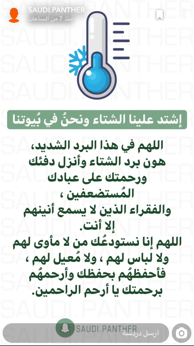 Pin By Soos On ادعيه كلمات البحث اللغز الرياضيات