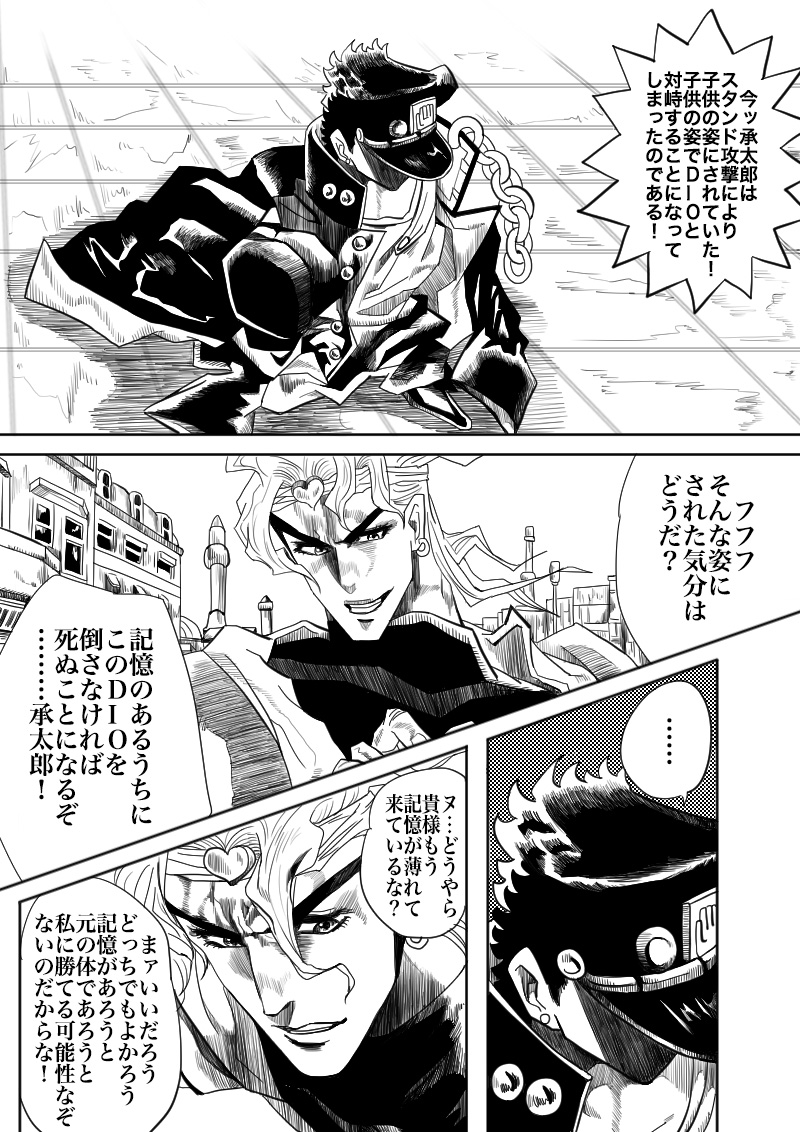 漫画 おしゃれまとめの人気アイデア Pinterest Anne Kurenai 漫画 ジョジョ 漫画 マンガ 漫画 おしゃれまとめの人気アイデア Pinterest Anne Kurenai 漫画 ジョジョ 漫画 マンガ