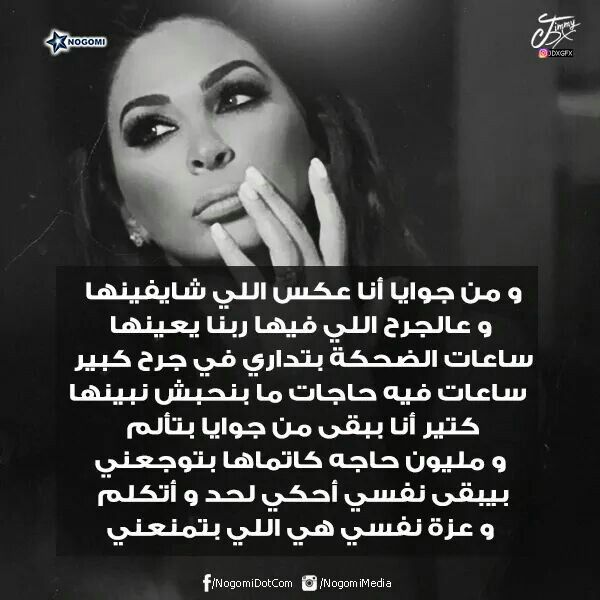 عكس الي شايفنها Incoming Call Screenshot Incoming Call Pics