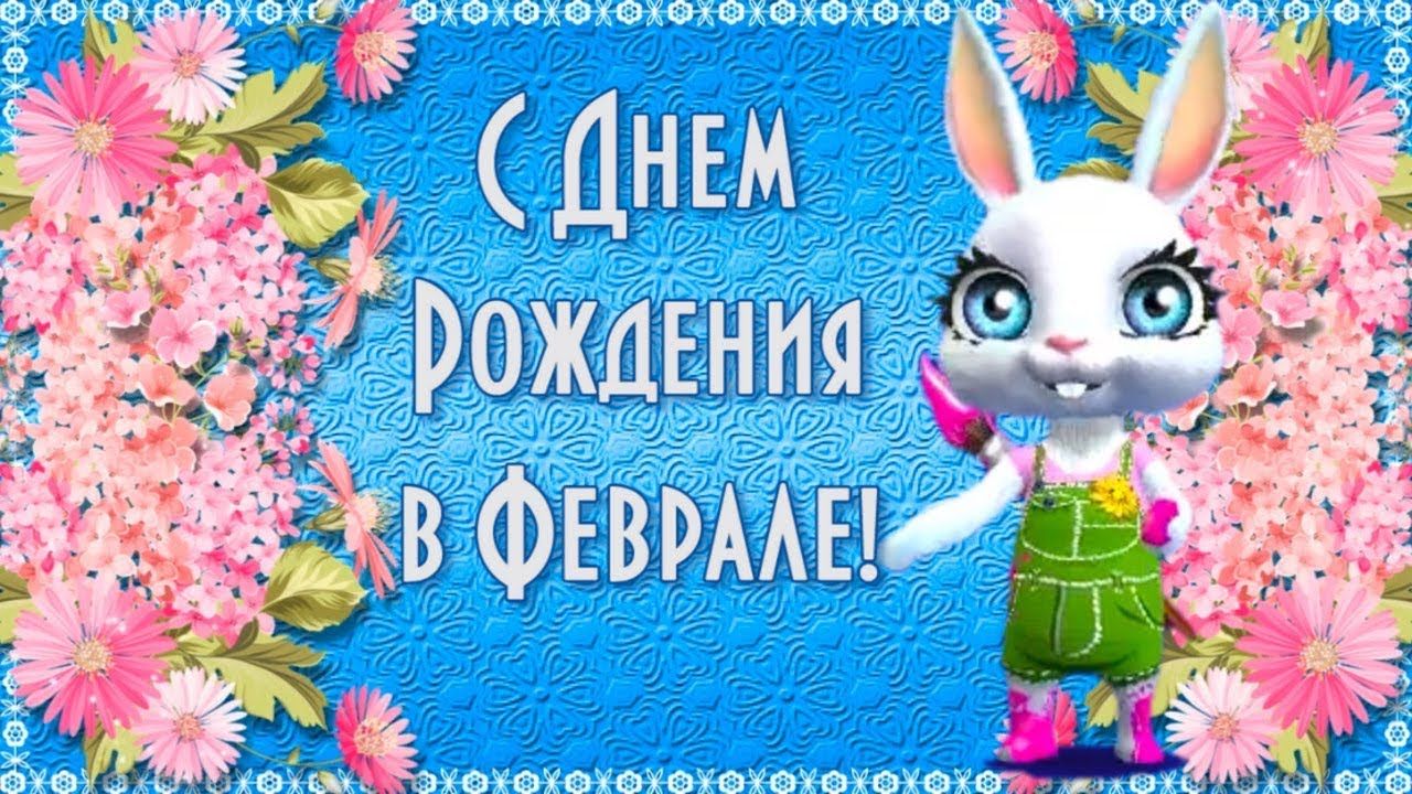 Поздравление с днем лучших друзей фото 871