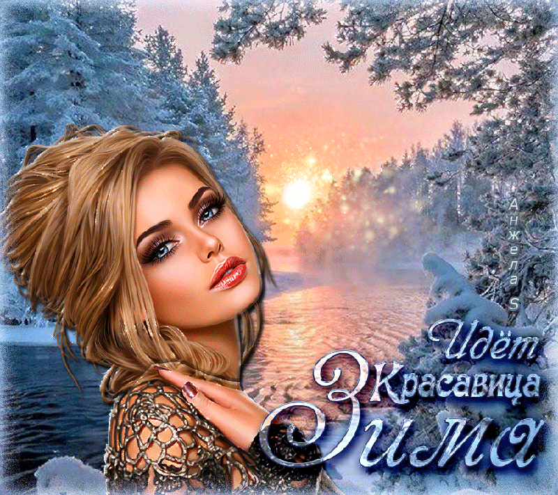 Днем рождения, красавица открытки анимация
