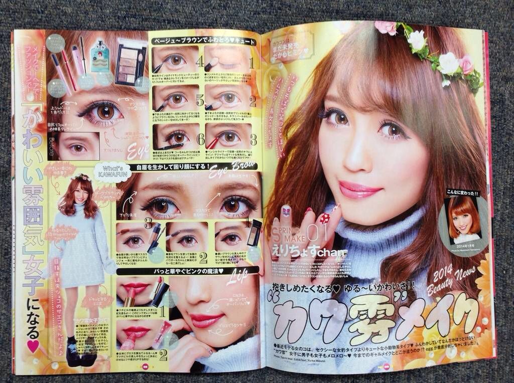 Erichosu Gyaru Erichosu Gyaru