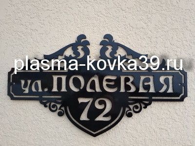 Novelty, Decor, Decoration, Decorating, Deco