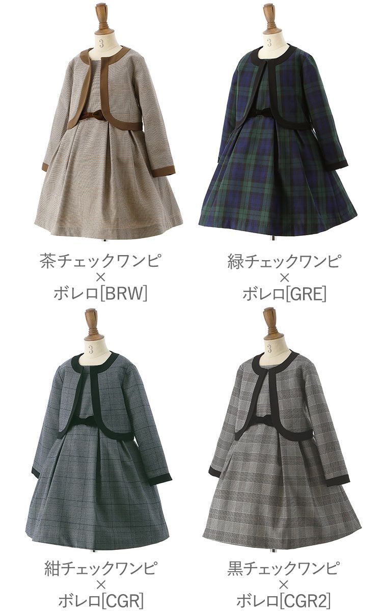 楽天市場 入学式 子供服 女の子 アンサンブルスーツ ボレロ 楽天市場 入学式 子供服 女の子 アンサンブルスーツ ボレロ