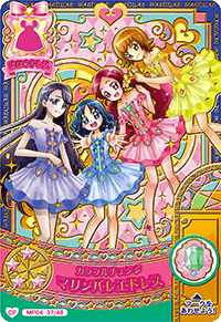 まほうのパーティー4だん おばけかぼちゃパーティー データカードダス プリキュア まほうのパーティー カードリスト プリキュア カード たまき まほうのパーティー4だん おばけかぼちゃパーティー データカードダス プリキュア まほうのパーティー カードリスト プリキュア カード たまき