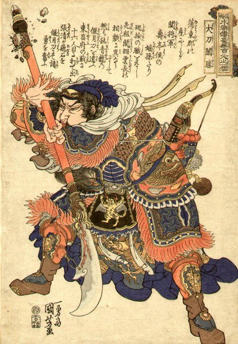 Pin On Ukiyo E Pin On Ukiyo E