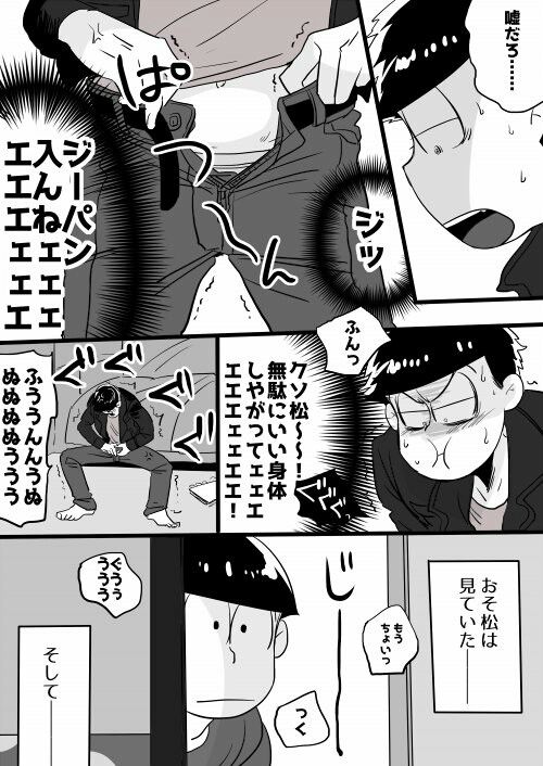 おそ松 無駄 学園 に アニメ おそ松 無駄 学園 に アニメ