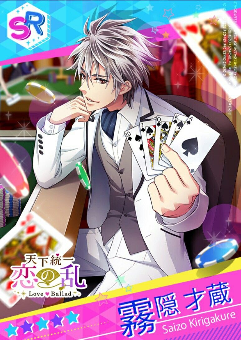 He Even Looks Amazing In Modern Day Clothing 霧 隠 才蔵 男性 キャラクターデザイン 恋愛ゲーム He Even Looks Amazing In Modern Day Clothing 霧 隠 才蔵 男性 キャラクターデザイン 恋愛ゲーム